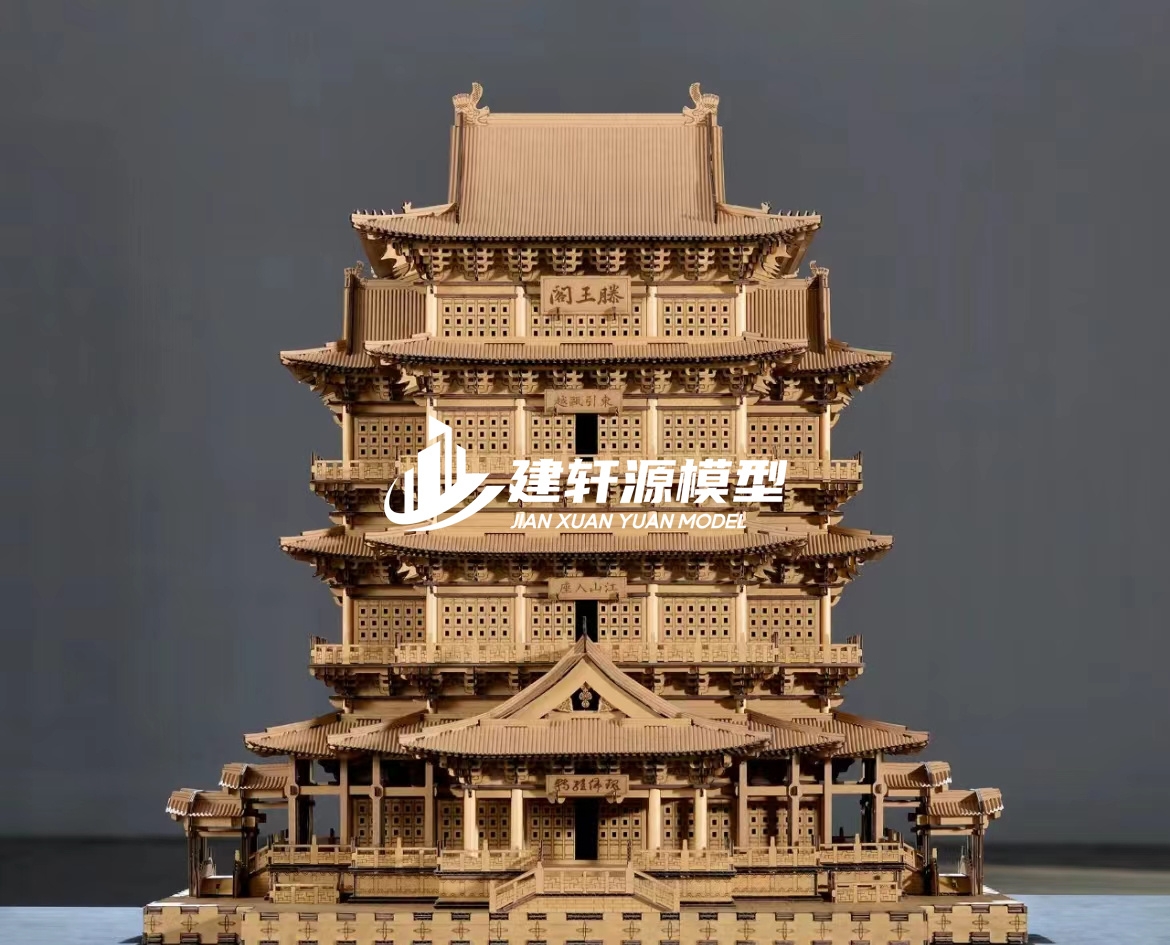 工农古建木质模型制作