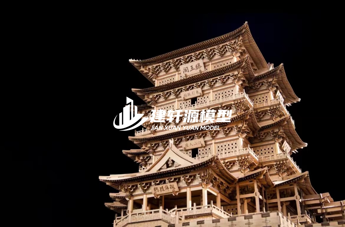工农古建模型服务