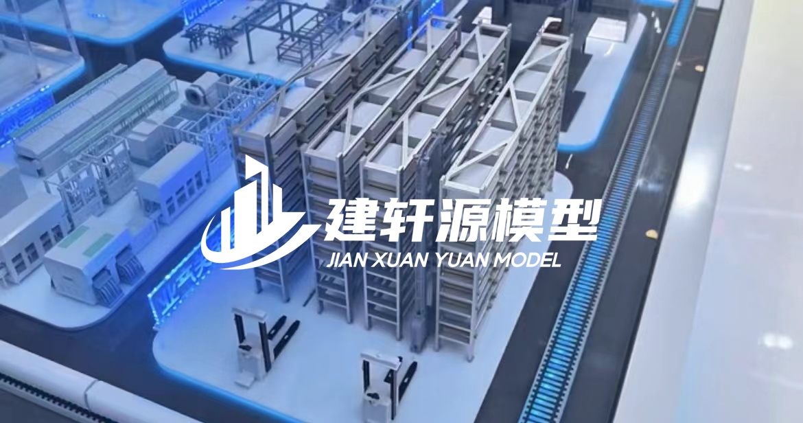 工农工业模型厂家