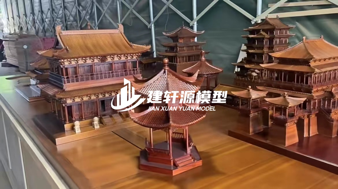 工农古建模型制作